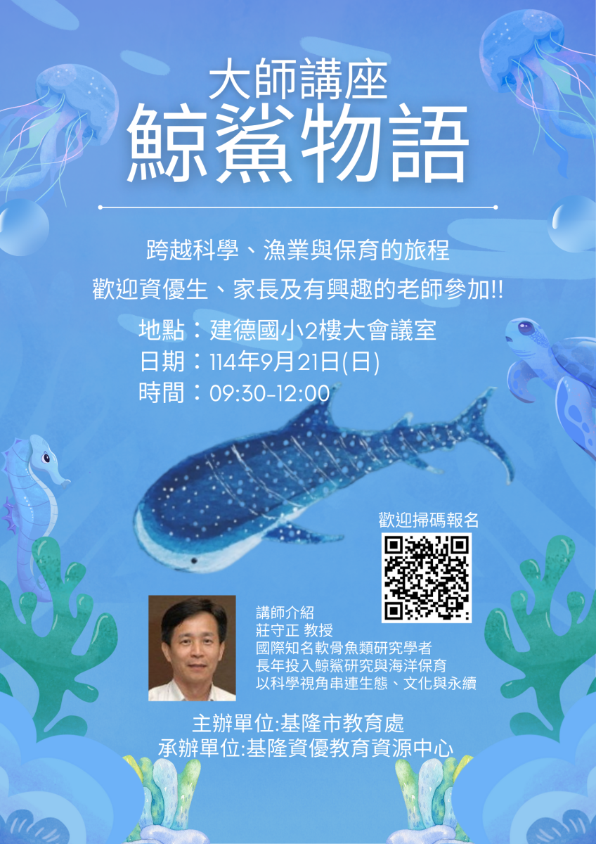 event thumb