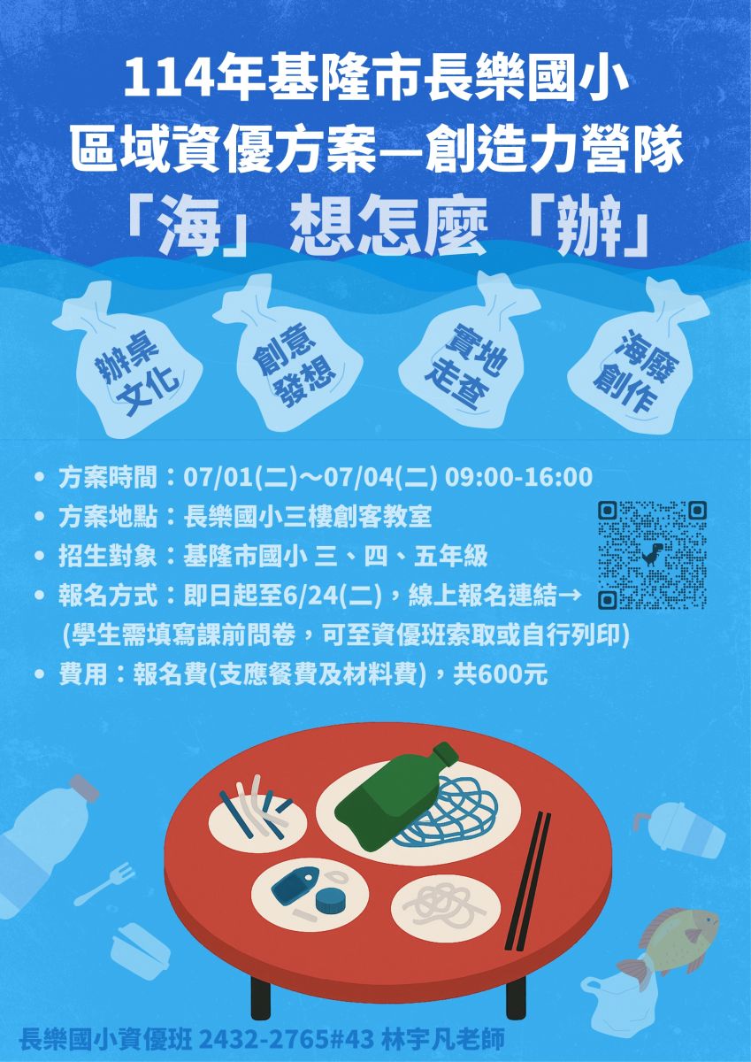 event thumb