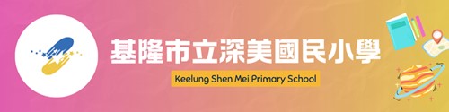 https://smps.kl.edu.tw/